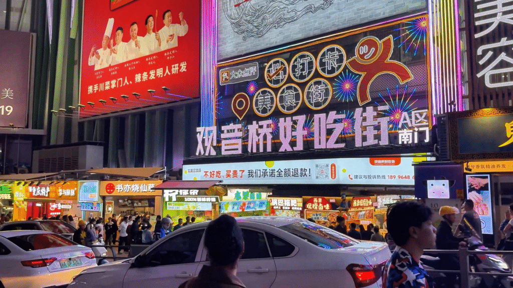 Guānyīnqiáo Yummy Street Area A - Ultimate Chongqing Itinerary: 7 Top Attractions - Leo Trails