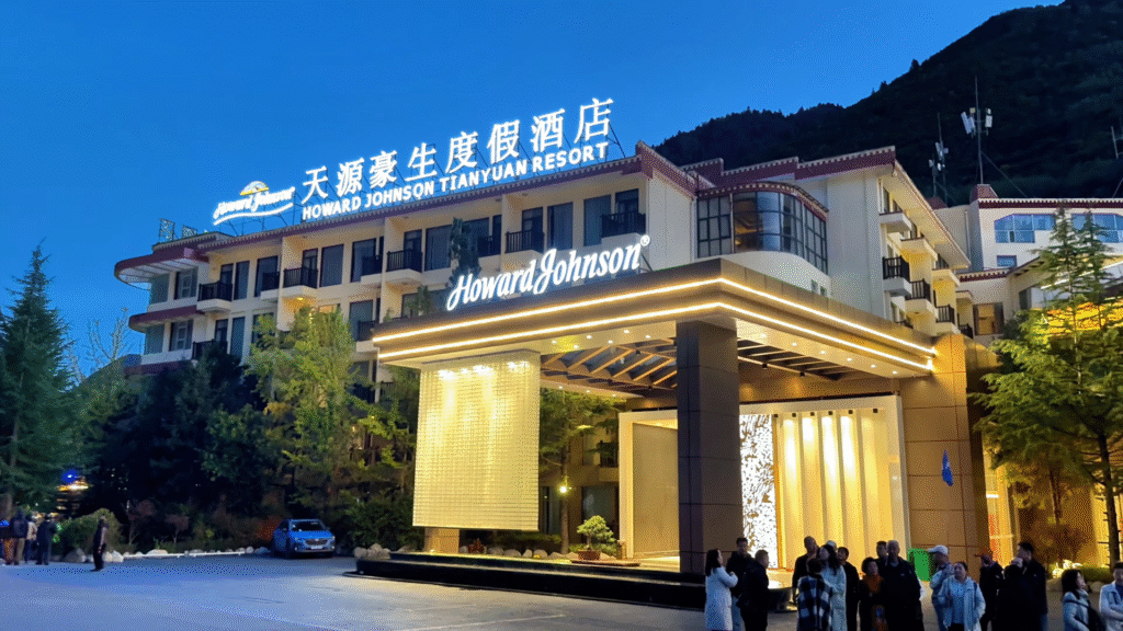 Howard Johnson Tianyuan Resort entrance view - Jiuzhaigou Travel Guide: Magical Valley - Leo Trails