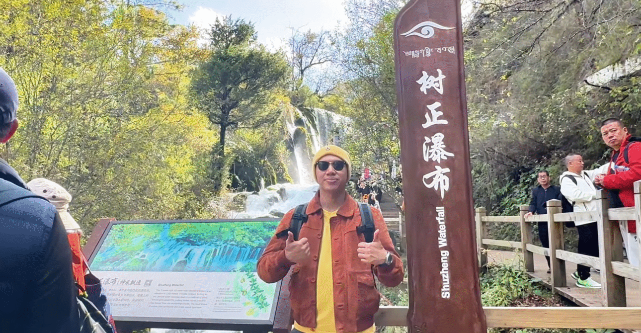 Jiuzhaigou Travel Guide: Magical Valley