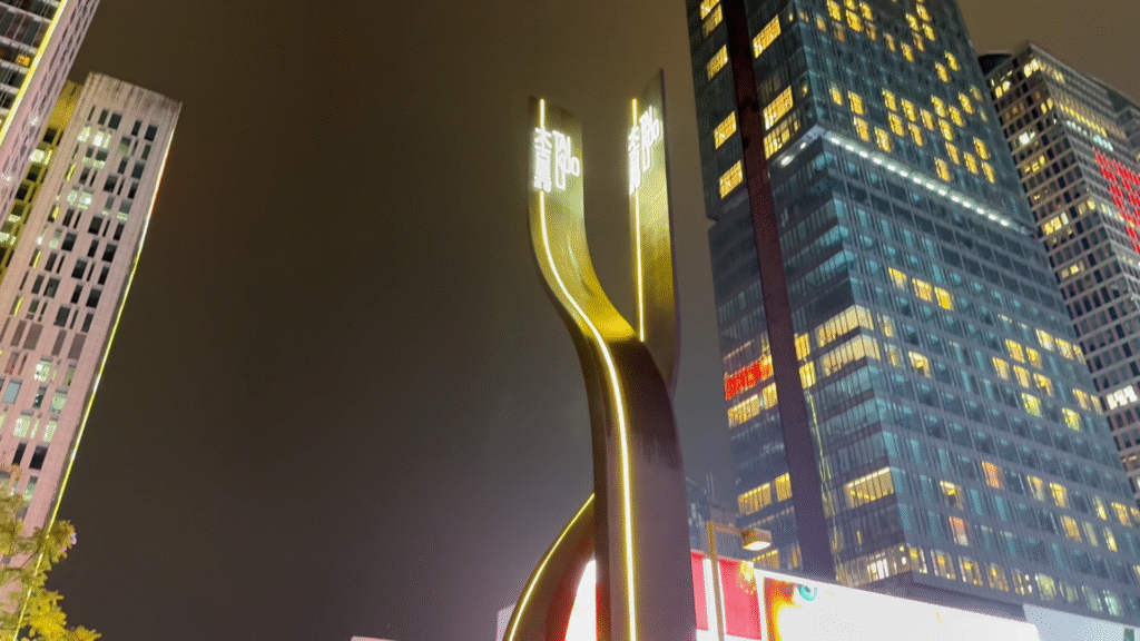 Taikoo li Signage - Chengdu Top 9 Must-Visit Spots - Leo Trails
