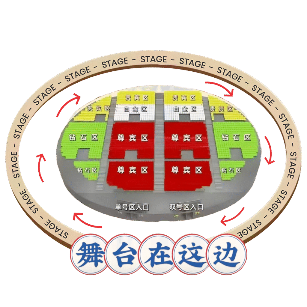 Rotating Seats Stage layout - The Camel Bell Legend Show in Xi'an - Leo Trails
