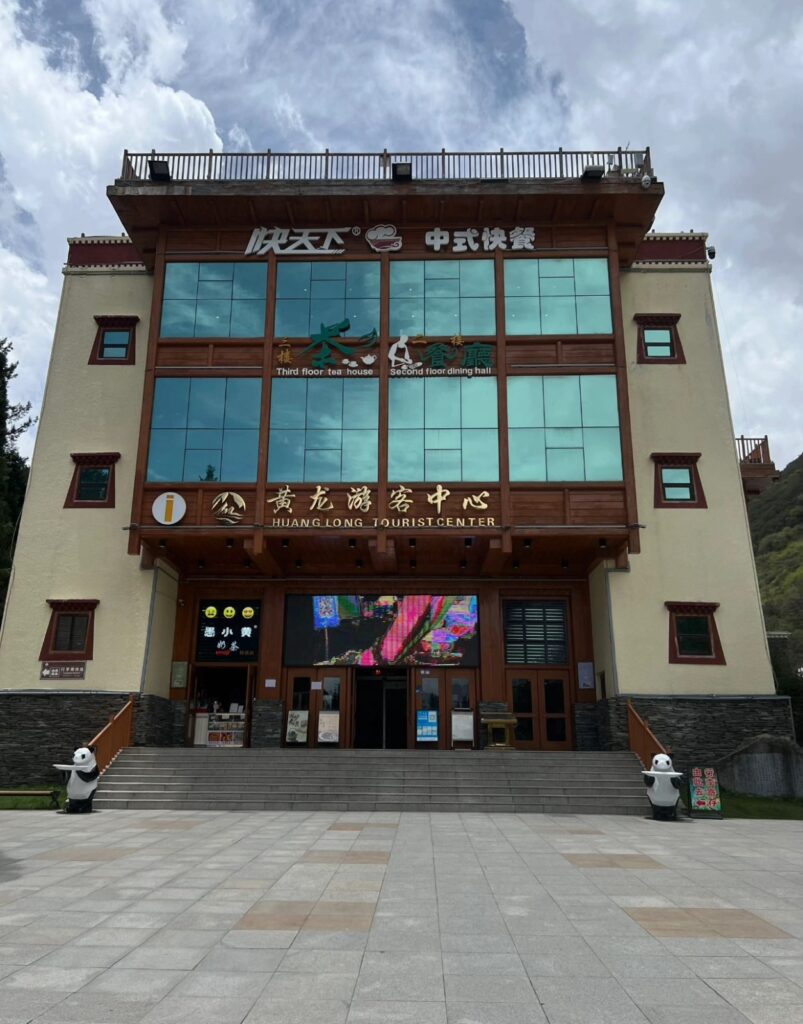 Huánglóng (黄龙) tourist center - Exploring Huanglong: A Breathtaking Experience - Leo Trails