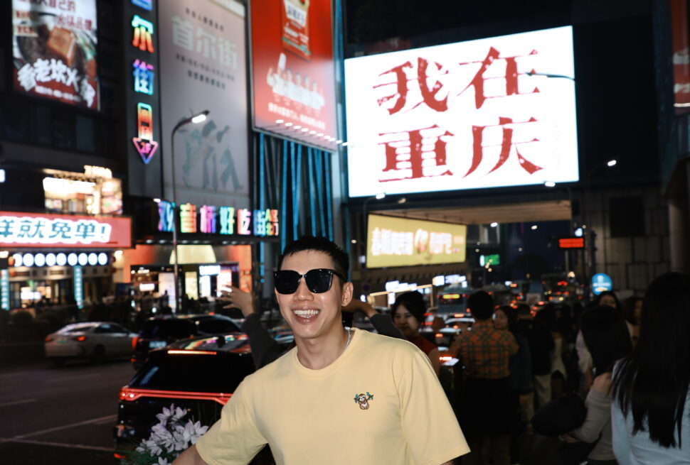 Me posing at Wǒ zài Chóngqìng (我在重庆) Billboard - Ultimate Chongqing Itinerary: 7 Top Attractions - Leo Trails