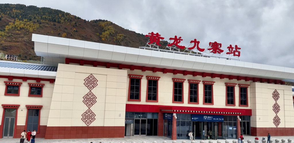 HuánglóngJiǔzhài (黄龙九寨) Railway Station entrance view - Exploring Huanglong: A Breathtaking Experience - Leo Trails