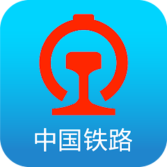 Rail12306 icon - Top 10 Apps for a Hassle-Free China Trip - Leo Trails