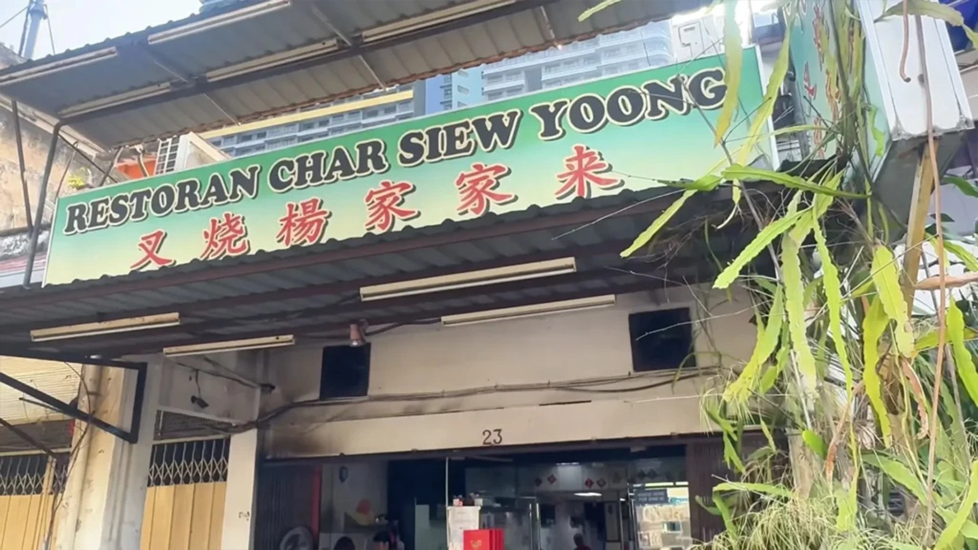 Char Siew Yoong Restaurant - Try KL Dishes That Locals Love - leo trails