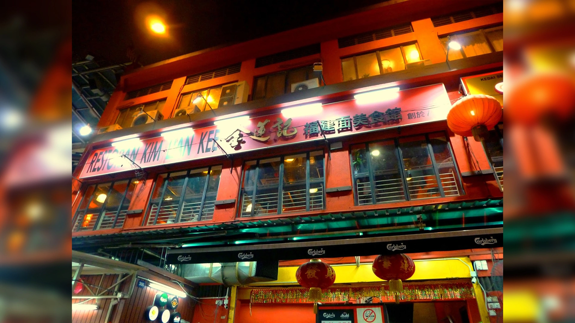 Kim Lian Kee Hokkian Mee Restaurant -Try KL Dishes That Locals Love - leo trails