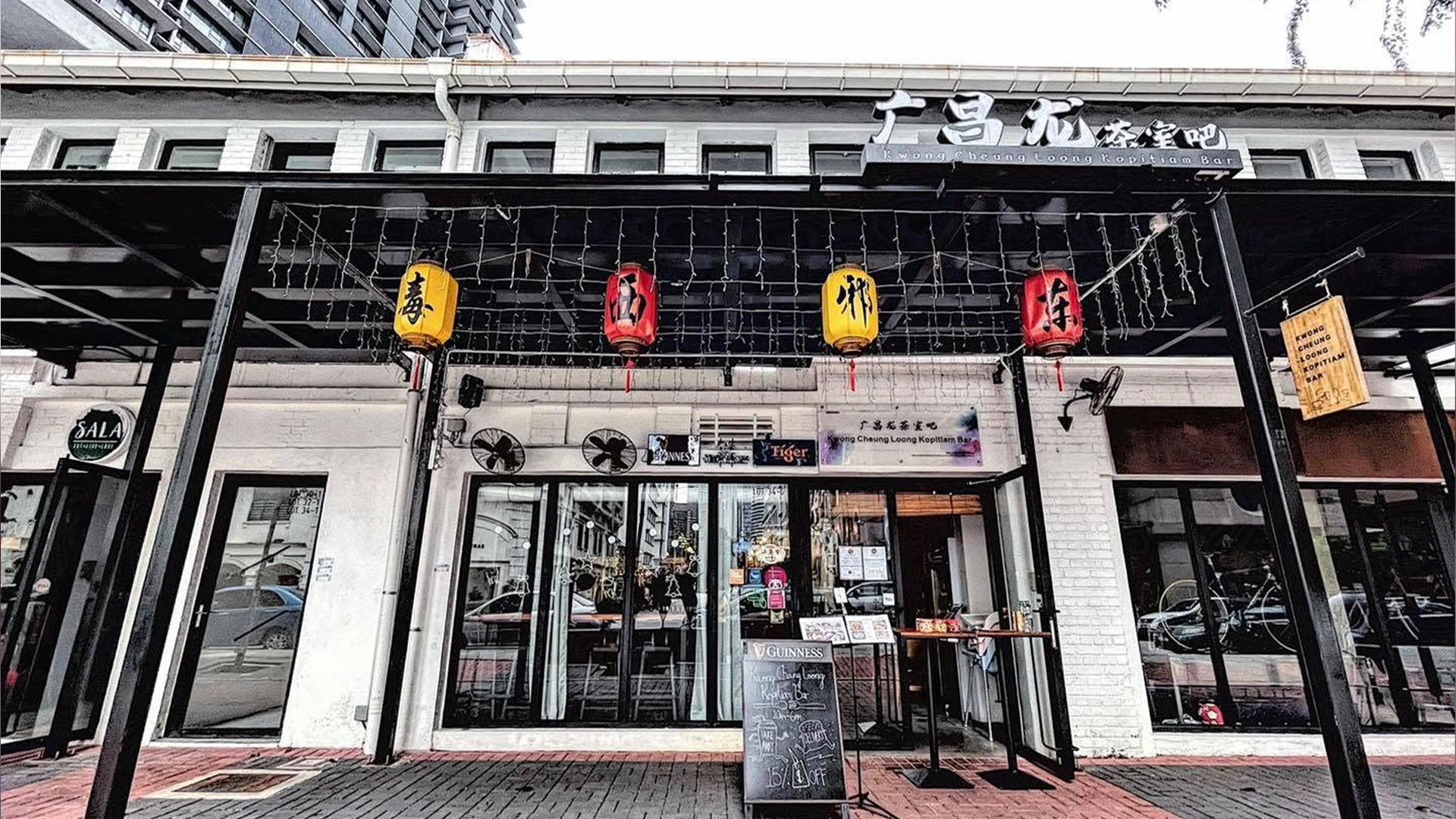 Kwong Cheung Loong Kopitiam Bar - Try KL Dishes That Locals Love - leo trails