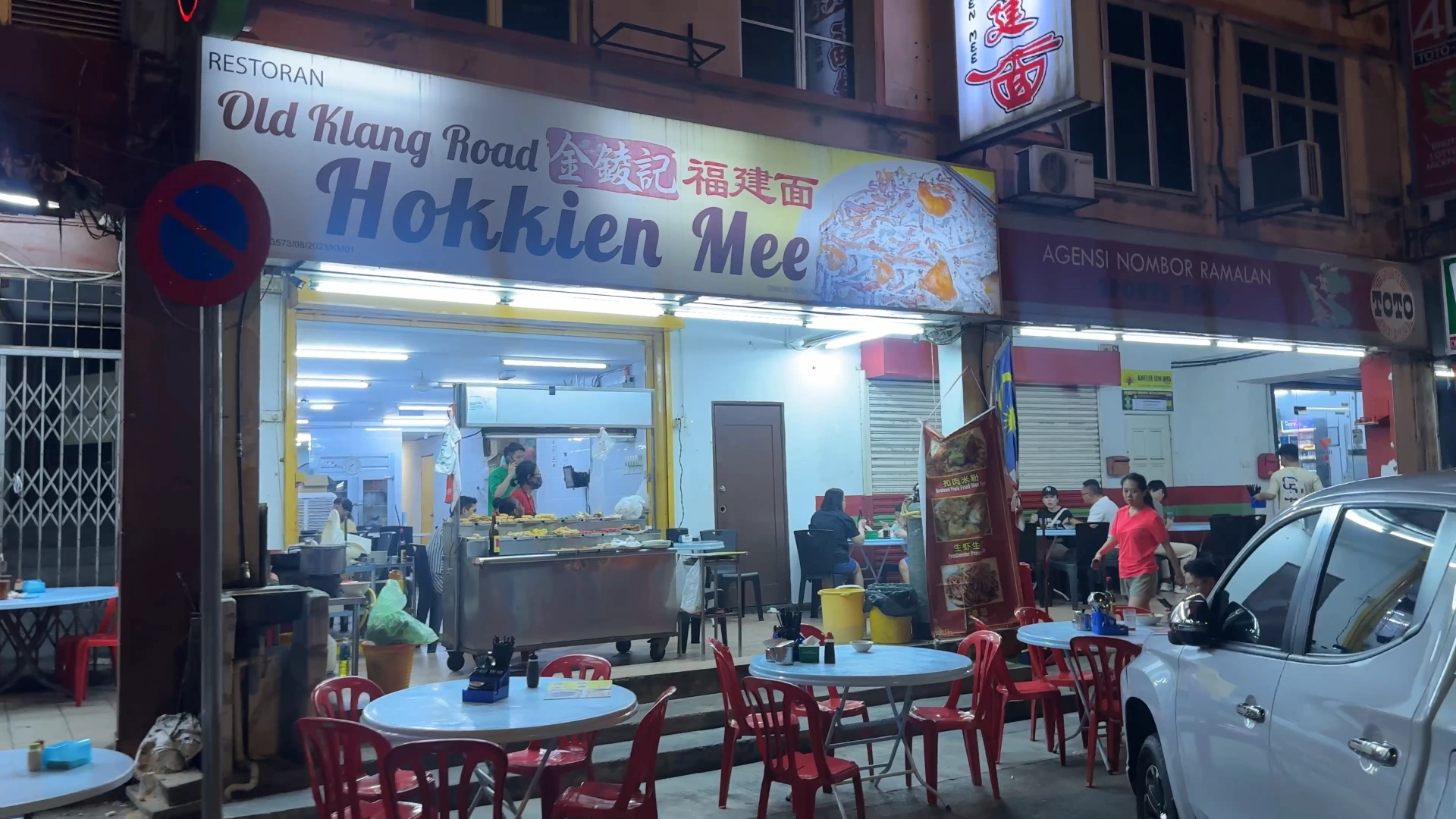 Old Klang Road Hokkien Mie Restaurant -Try KL Dishes That Locals Love - leo trails