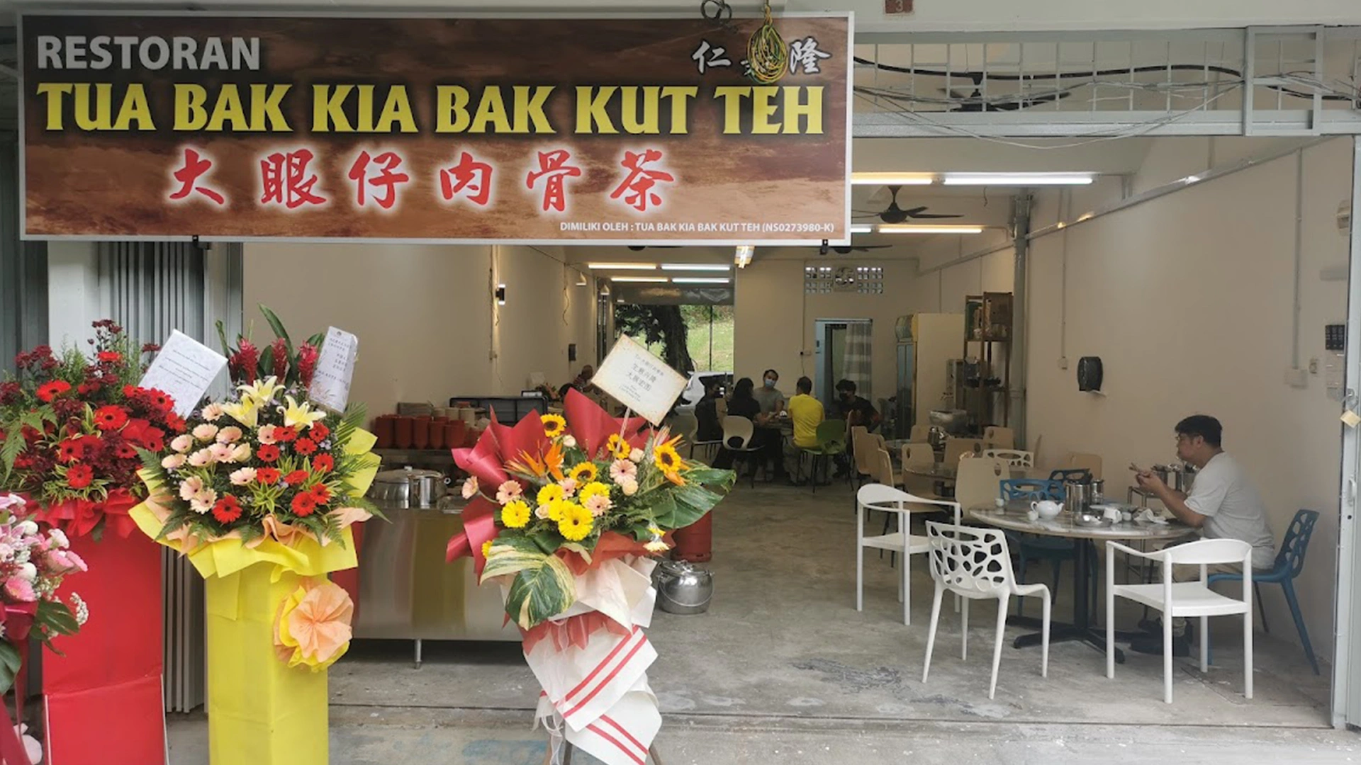 Restoran Tua Bak Kia Bak Kut Teh -Try KL Dishes That Locals Love - leo trails