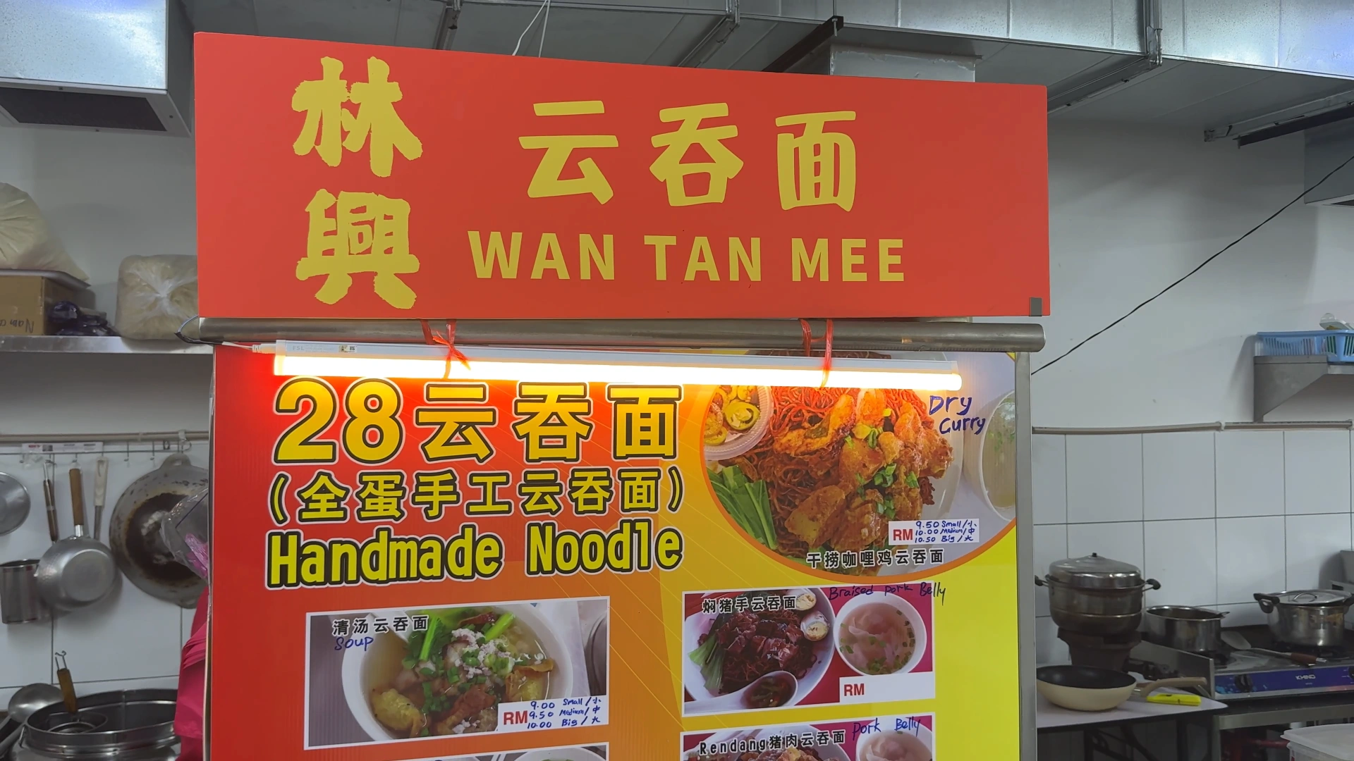 Wantan Mee Noodle Stall - Try KL Dishes That Locals Love - leo trails