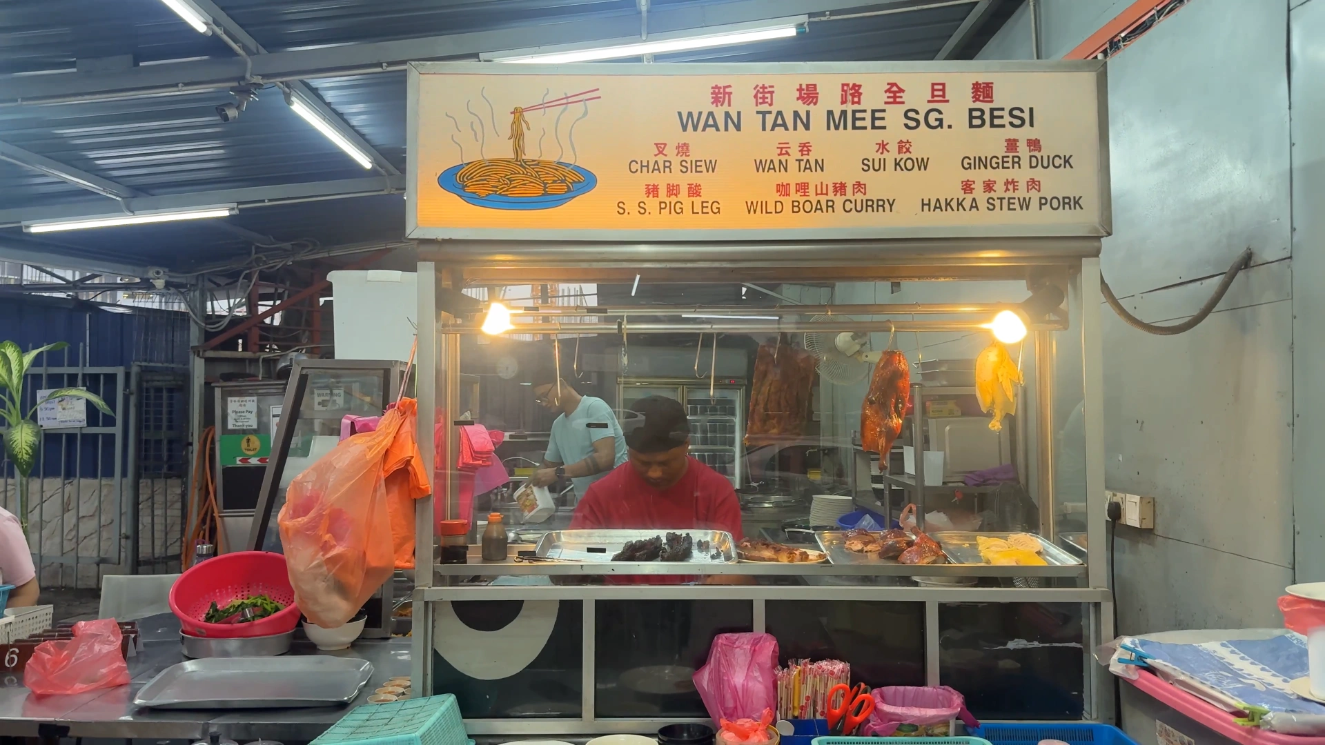 Wantan Mee Sg Besi stand - Try KL Dishes That Locals Love - leo trails