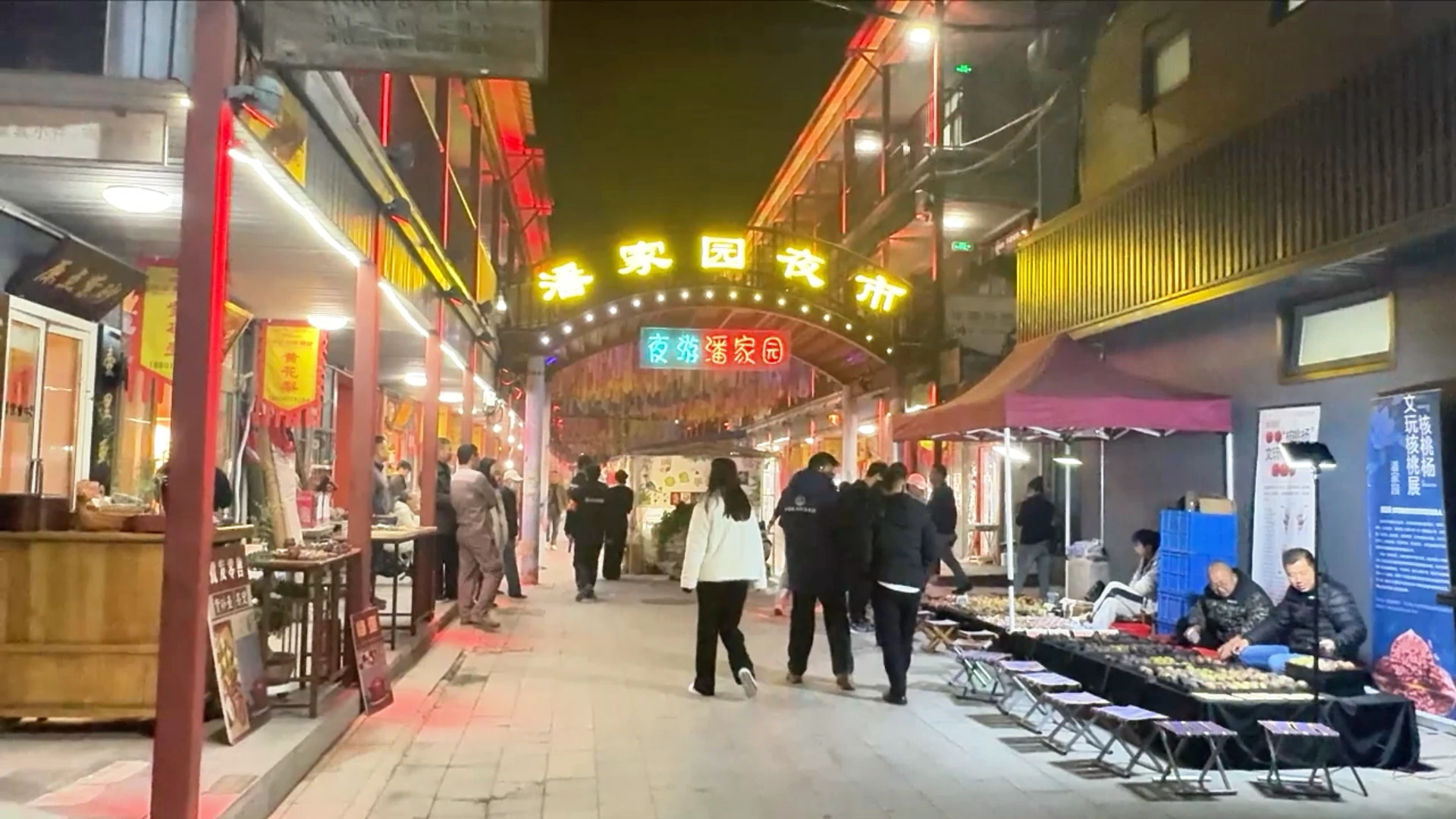 Panjiayuan Antique Market Alley - Master Guide: Essential Chinese for Travelers 💬 - Leotrails
