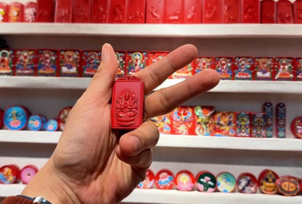 Zhū Shā, also known as Cinnabar!