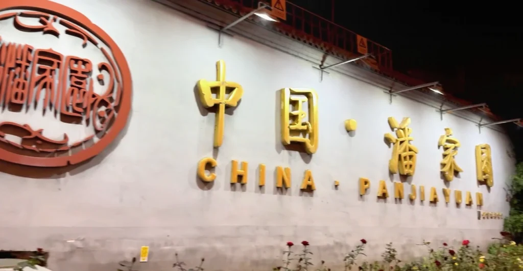 Beijing Antique Market - Panjiayuan