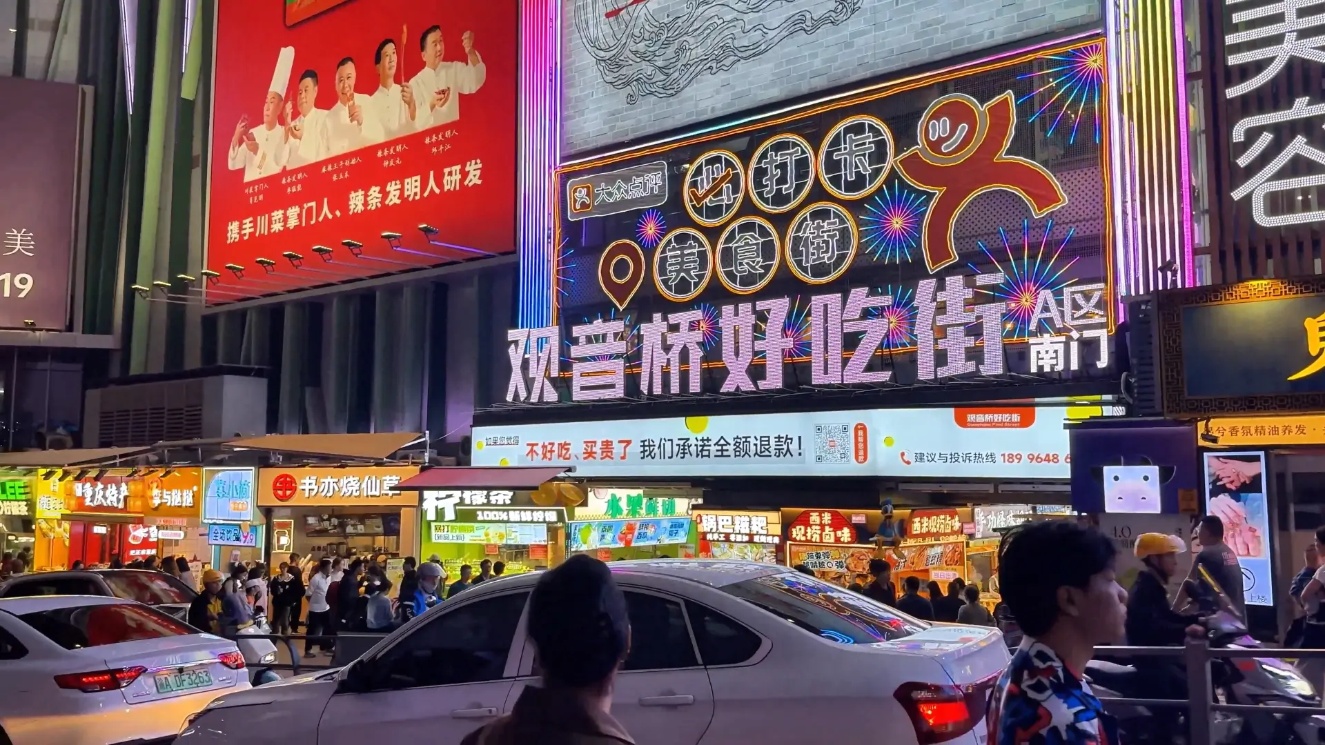 Guanyingqiao Front View - A Local Favorite Street Food Paradise in Chongqing - Leotrails