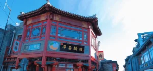 Nanluoguxiang - The Ultimate Guide of 11 Best Things To Do in Beijing - Leotrails