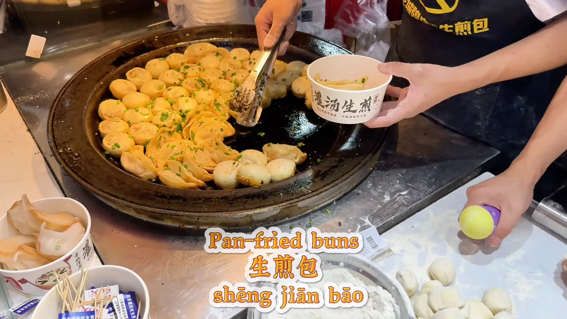 Pan Fried Buns - A Local Favorite Street Food Paradise in Chongqing - Leotrails