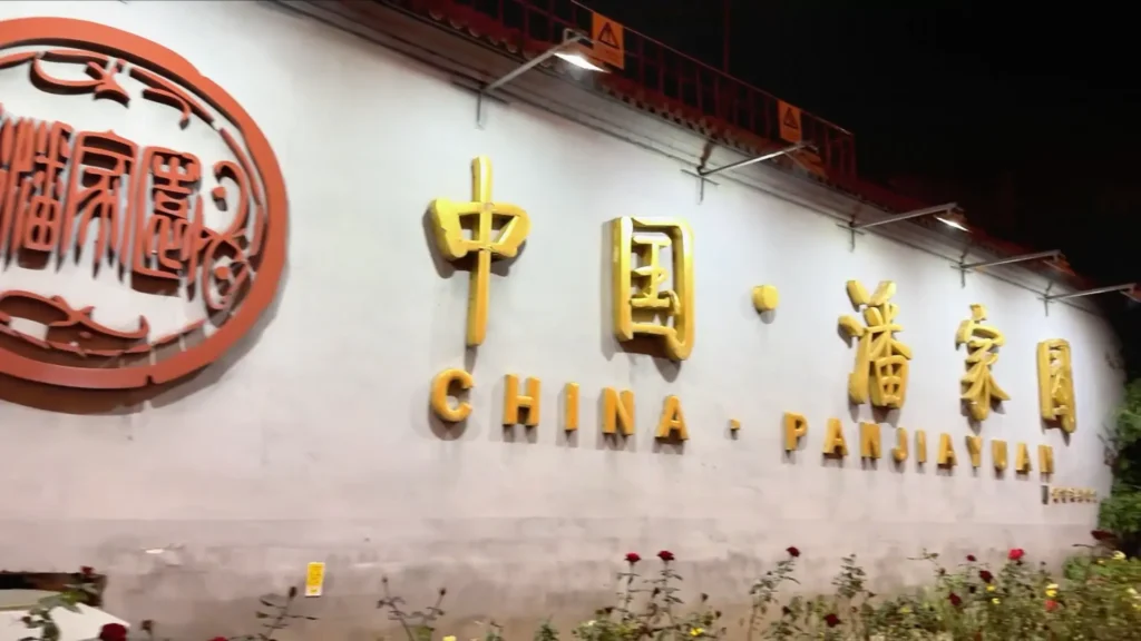 Panjiayuan Entrance - First Time in China? 10 Essential Tips you must know - Leotrails