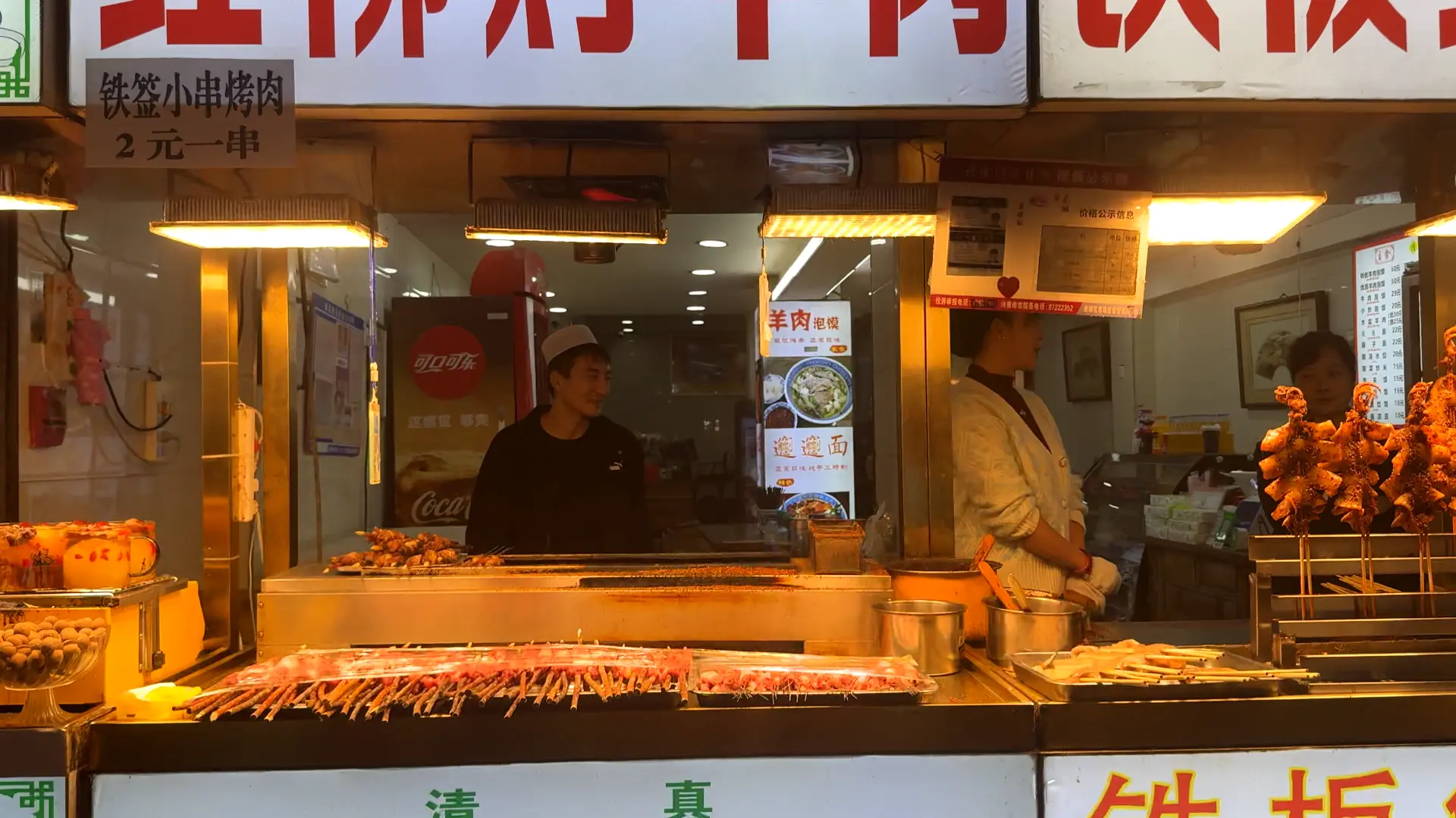Lamb Skewers Food stall at Xi'an - 11 Must Try Experiences in Xian for First-Time Visitors - Leotrails