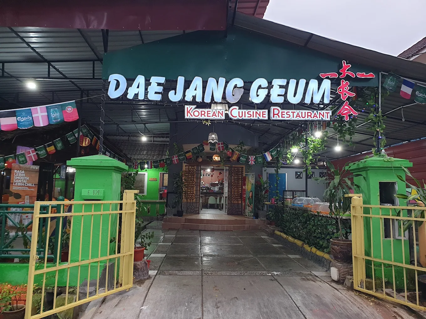Dae Jang Geum Rosedale Branch - Where to Eat in Batam: My Top Restaurant Picks 🍽️ - Leotrails