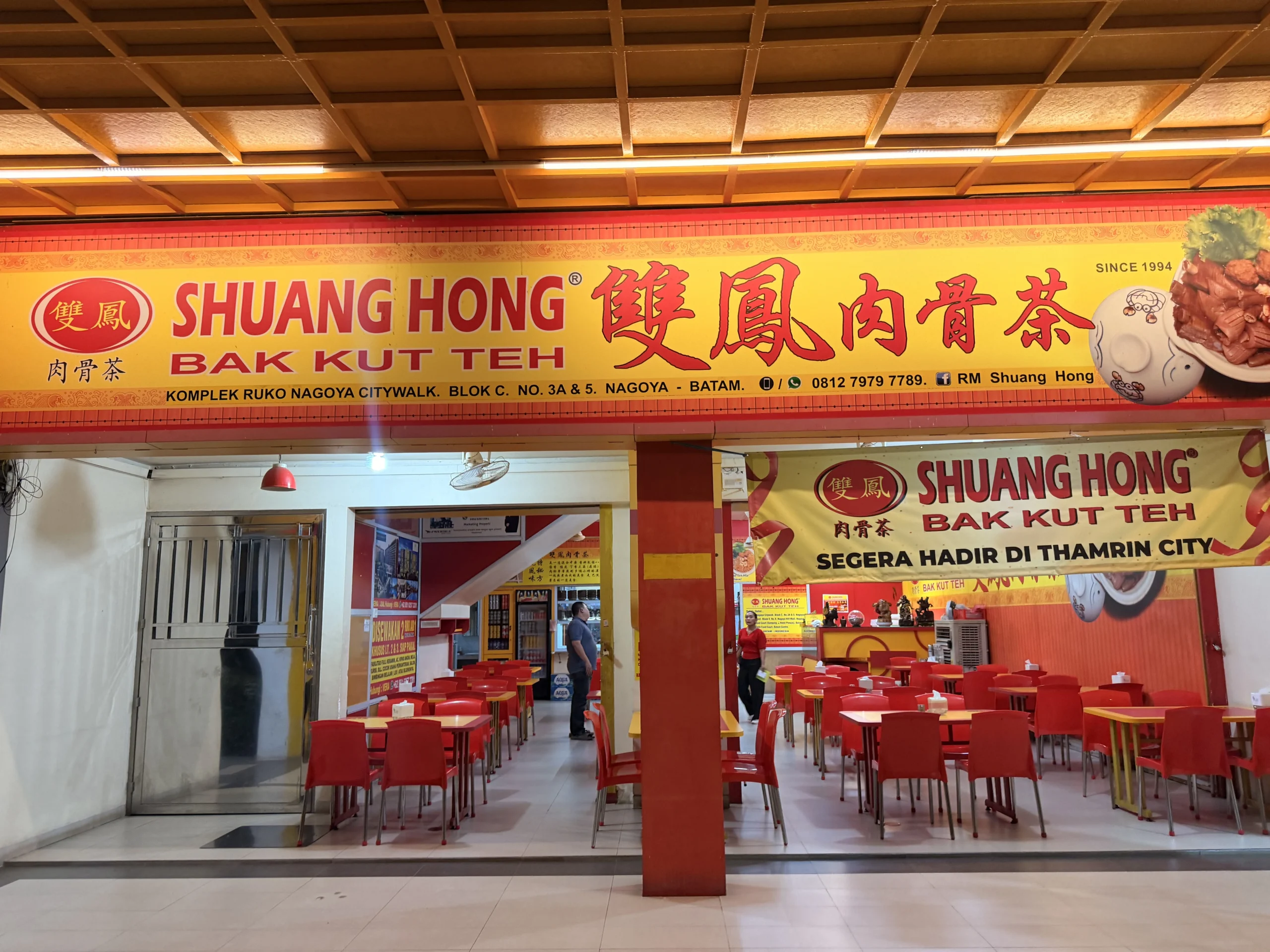 Shuang Hong Bak Kut Teh Resto - Where to Eat in Batam: My Top Restaurant Picks 🍽️ - Leotrails