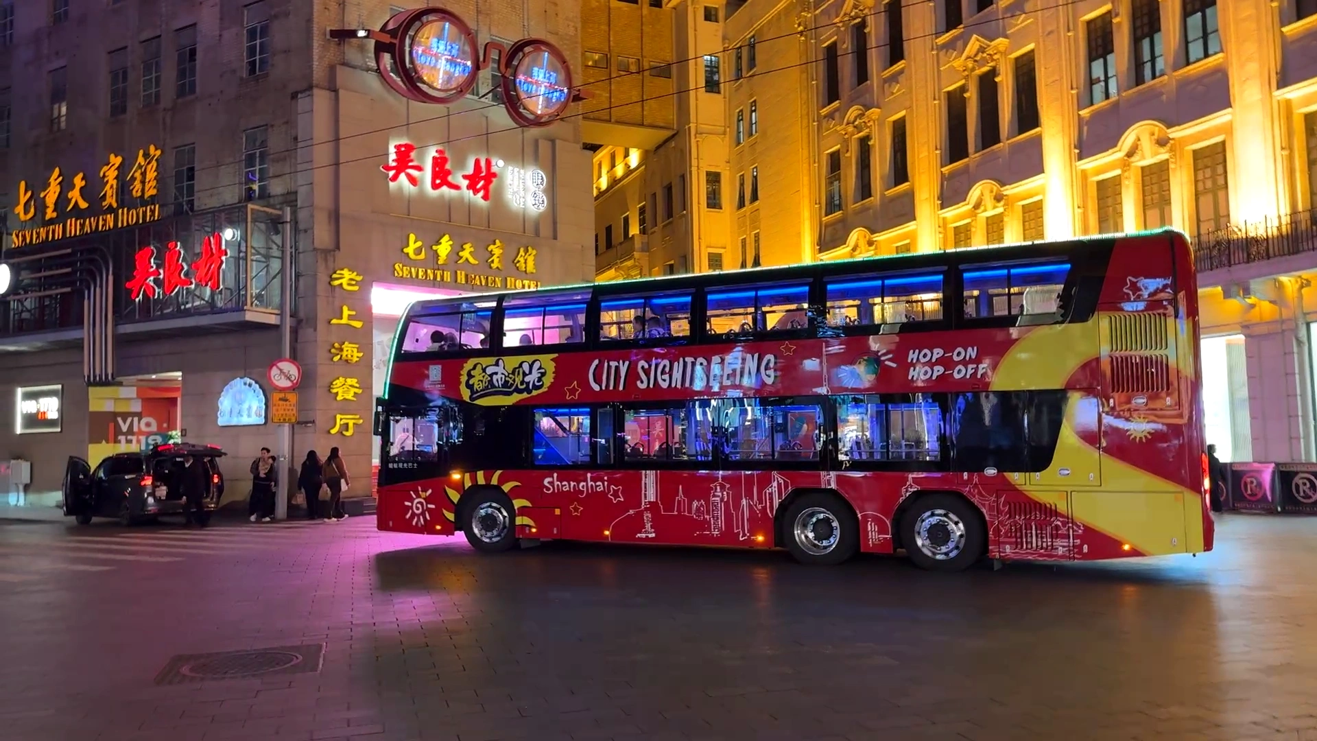 Sightseeing Bus in Shanghai - The Ultimate Shanghai Bucket List: 9 Must-Do Experiences 🌟 - Leotrails
