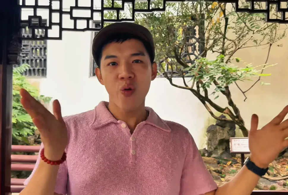 I am at Yu Garden - Master Guide: Essential Chinese for Travelers 💬 - Leotrails