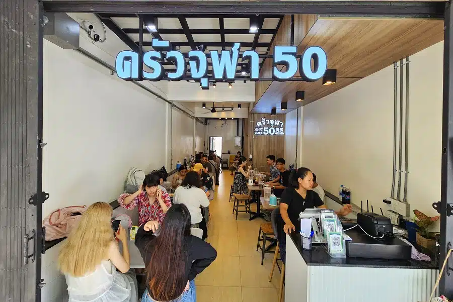 Chula 50 Kitchen - Discover The Best Curry Crab Omelette in Bangkok 🥘 - Leotrails