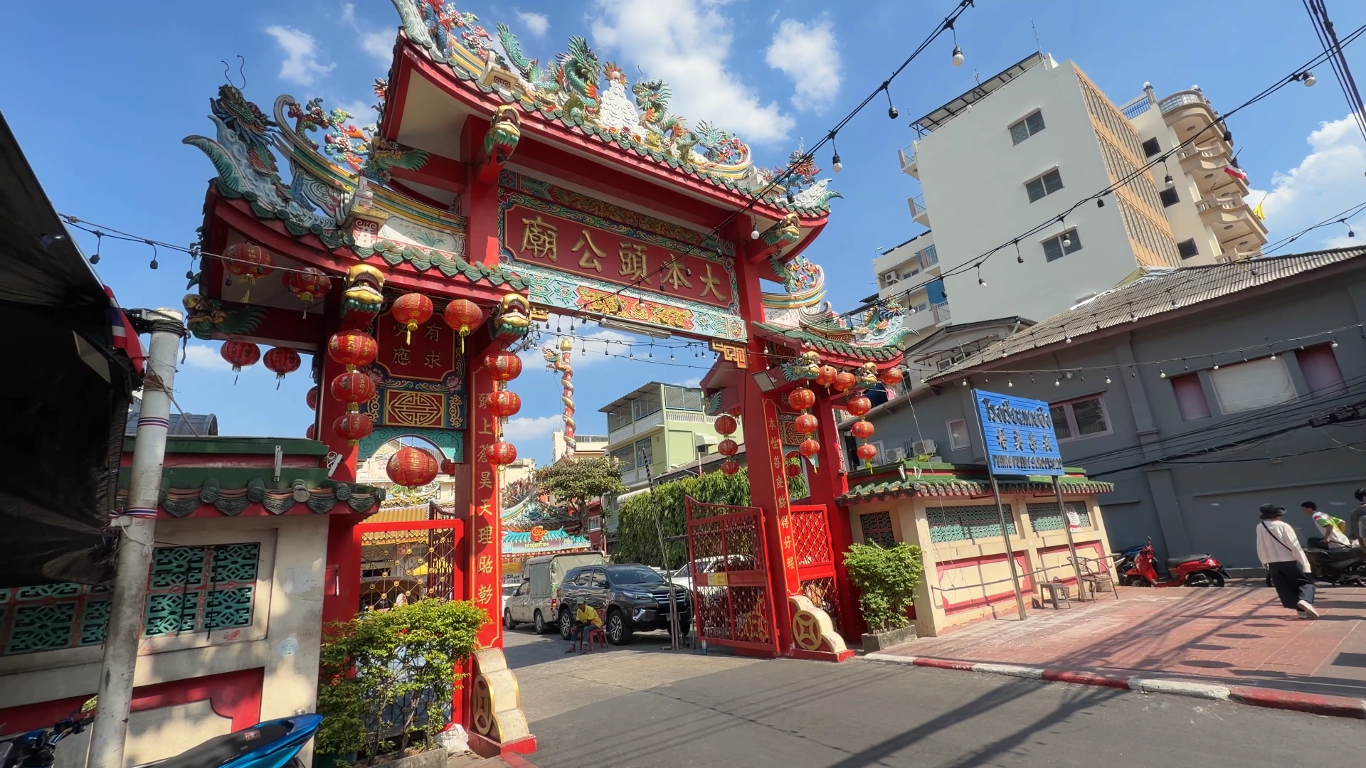 Lao Pun Tao Kong Shrine Gate - Song Wat Bangkok: How to Spend a Day Here 🏠 - Leotrails