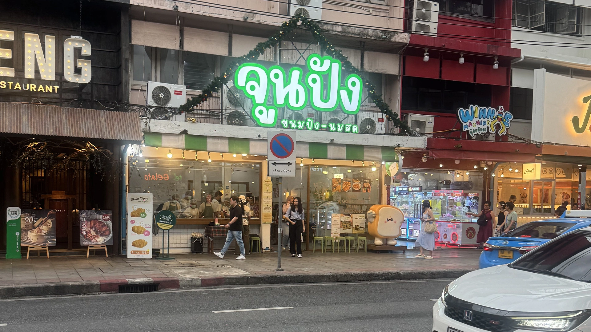 Front entrance of June Pang dessert shop on Banthat Thong Road in Bangkok